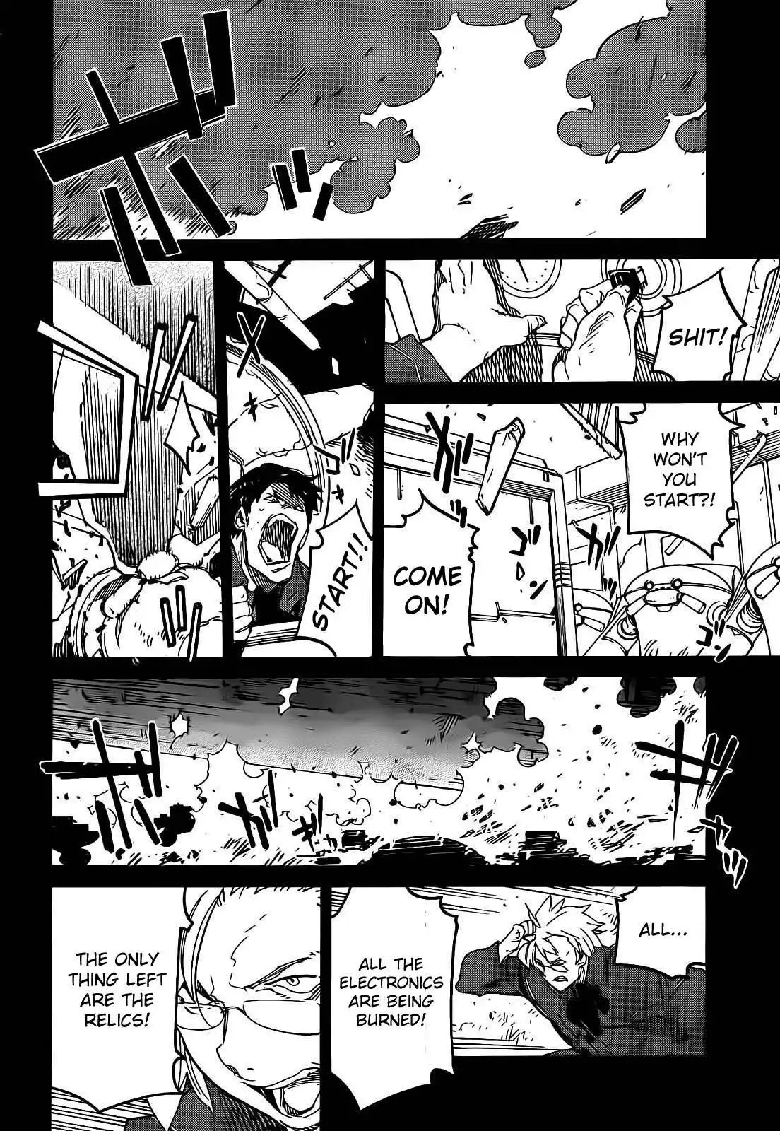 Ryuuma no Gagou Chapter 7 7